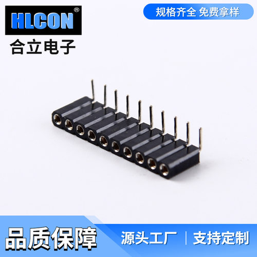单排折弯90°排母 圆孔排母2.54 40P L=11.7 H=3 PCB板对板连接器