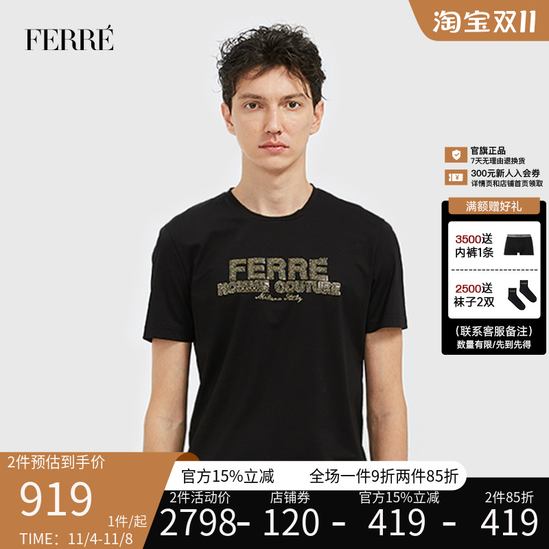 Ferre费雷男装春夏新款男士短袖时尚潮流烫钻字母百搭薄款T恤男
