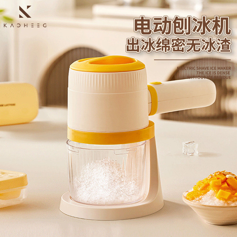 电动刨冰机小型绵绵冰机家用冰沙机摆摊商用雹冰机刨冰机自制冰沙