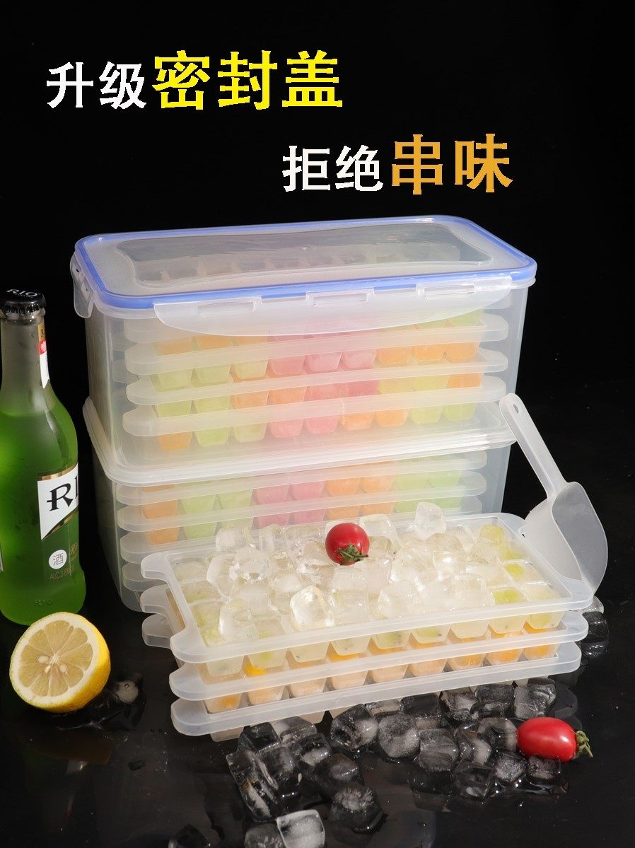 The ice ice ice cassette cover die mold box of silicone ice|ruв категории кухня/посуда, кухонный Гаджет/кухня хранения, вспомогательные принадлежности кухонные приборы, ледяная сетка/Подготовка лед - от Buy2taobao.com для оказания профессиональной услуги покупки агента Taobao