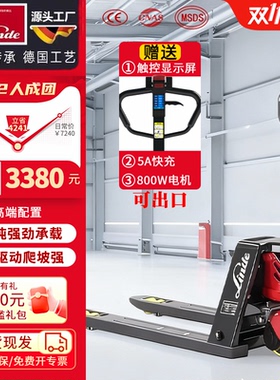 林德正品2吨电动搬运车1.5吨电动地牛手电两用锂电池托盘MT15C