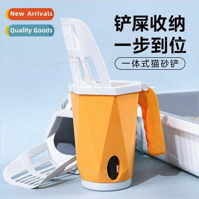 Pet cat poop scooper onePCS colour-coordinated cat lter scoo