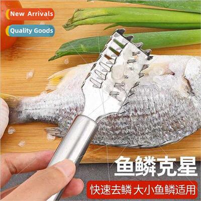 Stainless steel fish scale planer scraping fish artifact mul