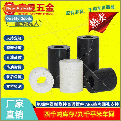 M5 insulating post plastic pad post through post ABS plastic
