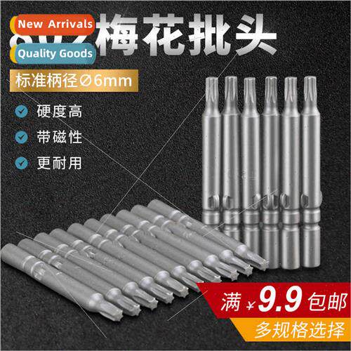 Alloy 802 plum blossom  head star-shaped  head electric scre