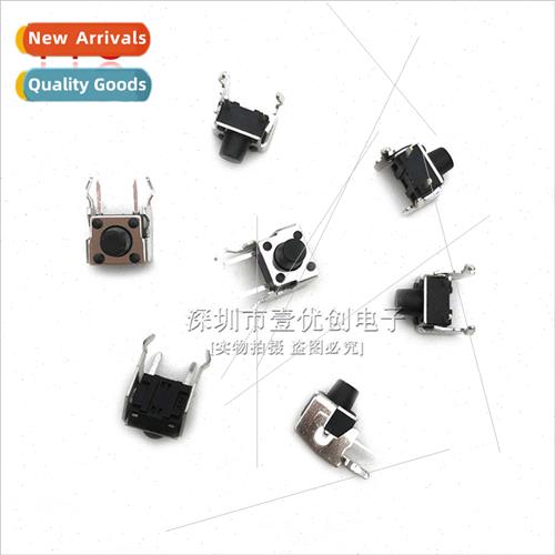 Horizontal Micro Swch wh Bracket 6*6*6.5MM Tactile Swch Key