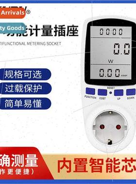 regulation power metering socket billing socket multifunctio