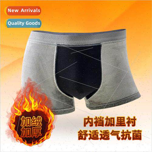Winter warm underwear men padded thickened self-heating anti