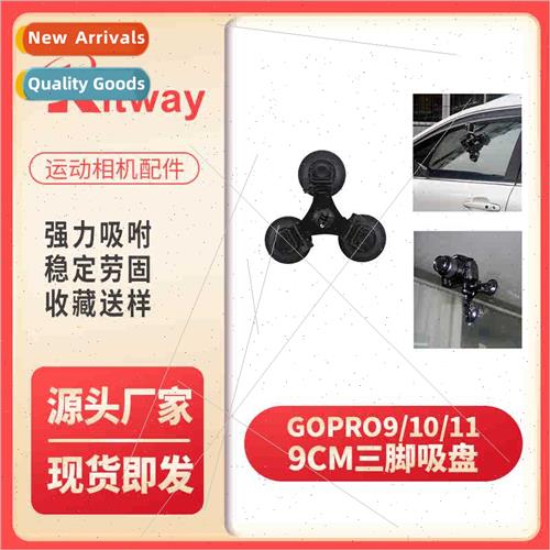 gopro hero triangle suction cup 9CM large diameter strong su