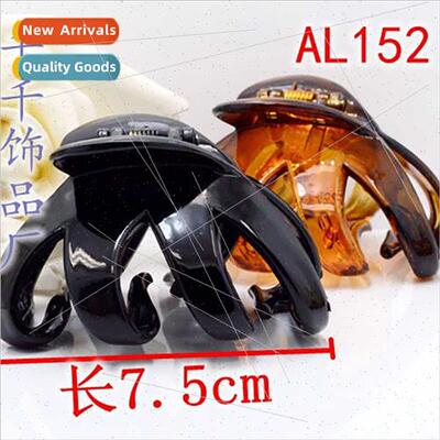 Large Grab Clip Patterned Black Hair Grab Plastic Odd Hand C