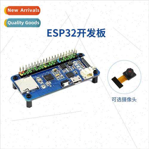 ESP32 development board WiFi/Bluetooth communication develop