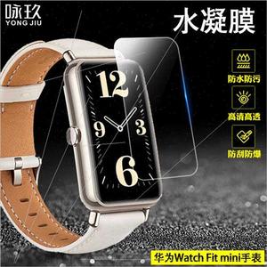 适用Huawei Watch Fit mini Hydrogel Film Watch Fit mini Full