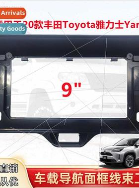 Android screen YARIS Yaris DVD panel center control modifica