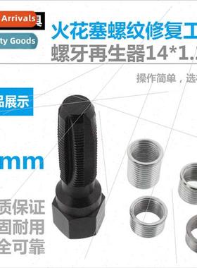 14mm Spark Plug Tapping Hole Thread Repair Tool Thread Regen