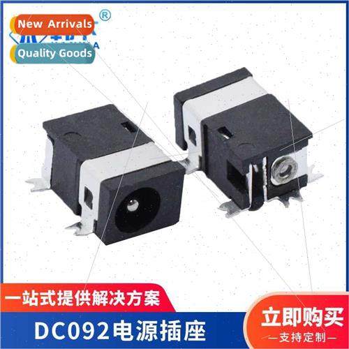 Five pins chip DC wh posioning post temperature resistant ch