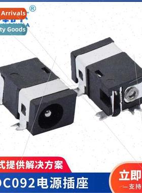 Five pins chip DC wh posioning post temperature resistant ch