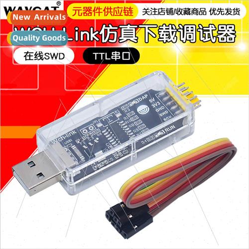 WCH-nk Emulator Download Debugger Inline SWD TTL Serial Port