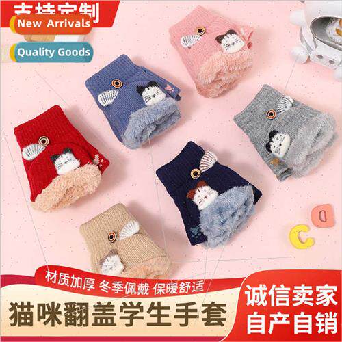 Gloves children female winter padded cute Korean  cold carto