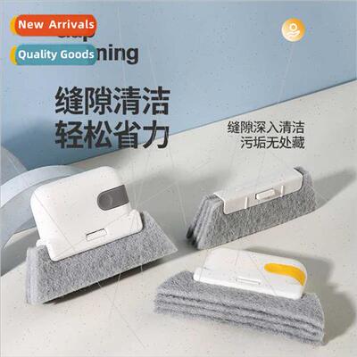 Detachable 2-in-1 Groove Brush Window Groove ll Crevice Brus