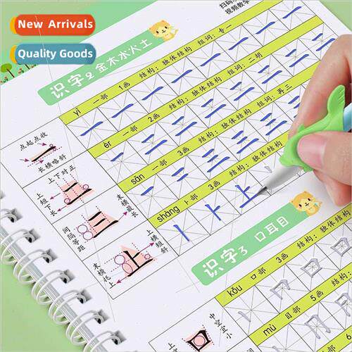 Primary school students character posters groove grade 1 gra