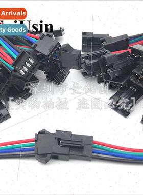 SM terminal cable male female air-to-air connector 2.54MM 3P