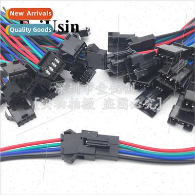 SM terminal cable male female air-to-air connector 2.54MM 3P