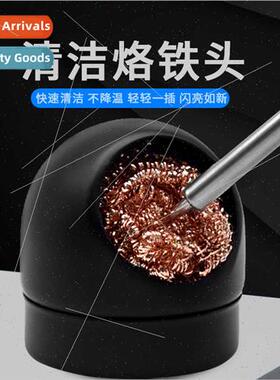 Steel wire ball soldering iron cleaning wire cleaner mouth c