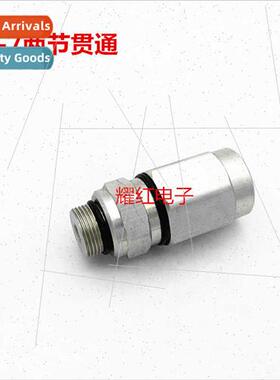 75-7 through 2 sections self-locking waterprohead connector