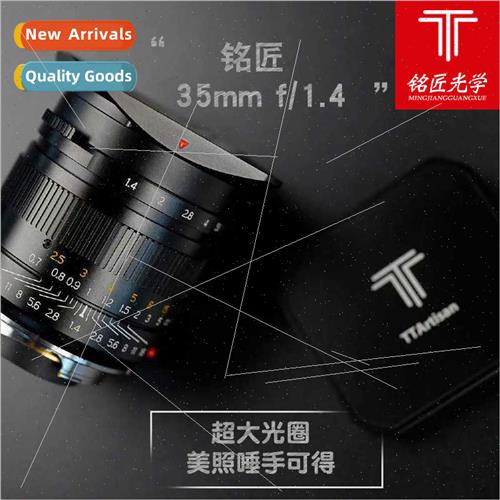 Optics 35mm f1.4 Micro SLR Fixed Focus Portrait Lens Leica m