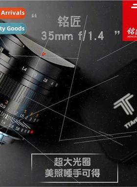 Optics 35mm f1.4 Micro SLR Fixed Focus Portrait Lens Leica m