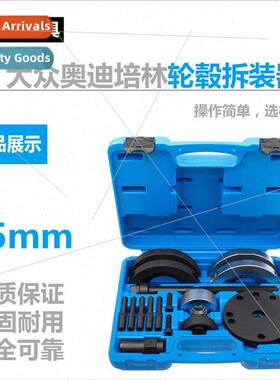 85mm Car Front Wheel Hub Bearing Removal Tool Rama Audi A1 A