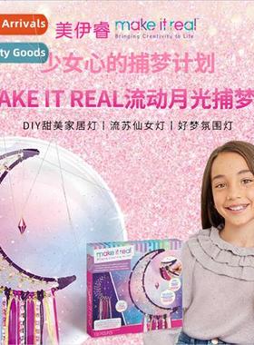Make  real flowing moonlight dreamcatcher girls DIY handmade