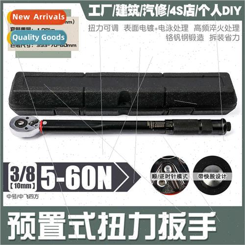3/8 fast ward reverse preset adjustable ratchet torque wrenc - 实物图