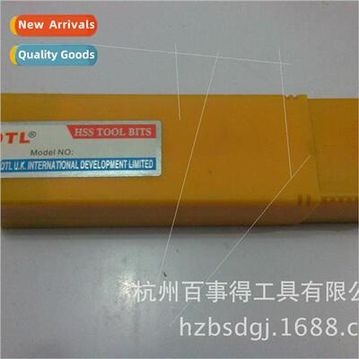 UK /imported material  whe steel turning tool whe crystal nr