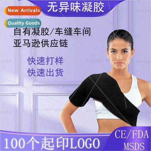 Hot & Cold Packs 适用Multiple Areas Solid Gel Pack 适用Shoul