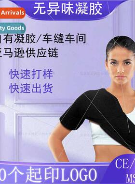 Hot & Cold Packs 适用Multiple Areas Solid Gel Pack 适用Shoul