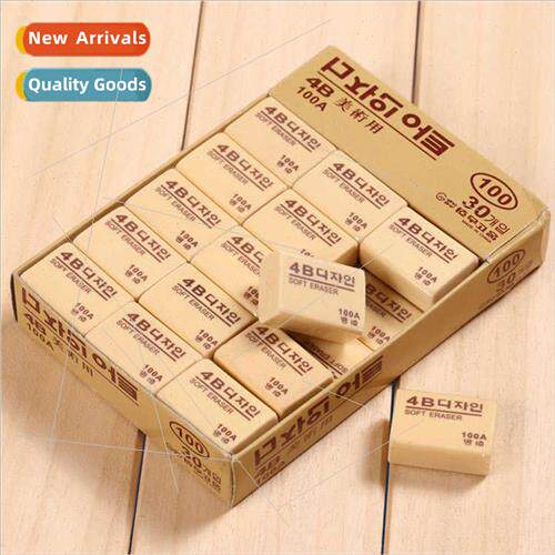 T Elementary school children art eraser practical office 4B