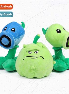 Large Plant Big Bonobo Big Giant Zombie Sunflower Pea Shoote