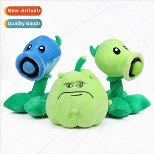 Bonobo Giant Zombie Large Pea Big Sunflower Shoote Plant