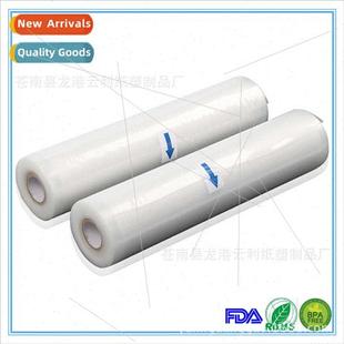 Ripple vacuum bags food grade coarse mesh plastic packaging