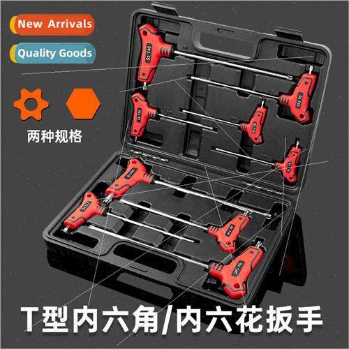 T type ball head hexagonal wrench set S2 inner hexagonal scr