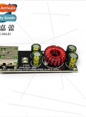 Full protocol mobile phone fast charger module QC4.0pd3.0 fl