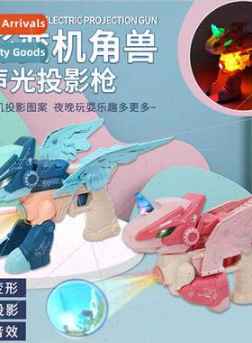 Transmation machine horned beast electric gun light music gu