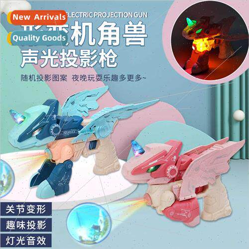 Transmation machine horned beast electric gun light music gu
