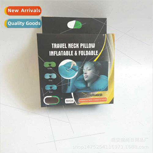 new press type inflatable u-shaped pillow office nap pillow
