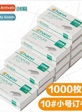 CY3210 office supplies stationery small 10 #/6 staples 1000