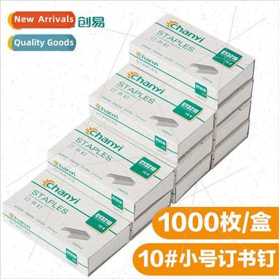 CY3210 office supplies stationery small 10 #/6 staples 1000