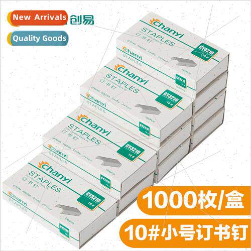 CY3210 office supplies stationery small 10 #/6 staples 1000