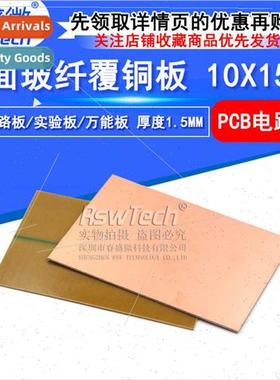 ngle de Copper Clad Laminate 10*15CM FR-4 Thickness PCB 1.6M