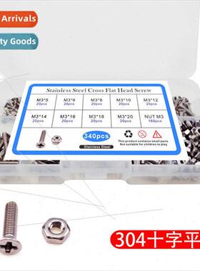 M3304 Phillips flat head screws nuts combination set boxed s
